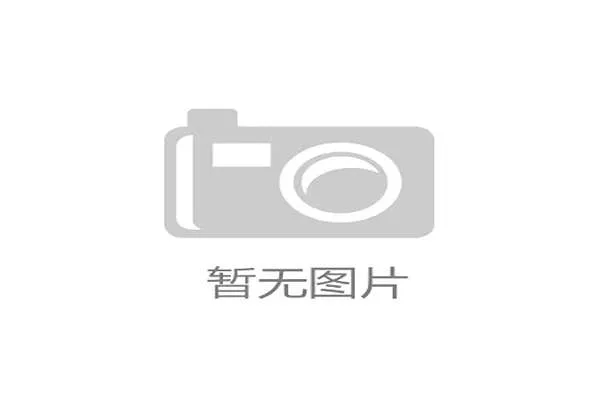 世界杯A组最新局势解读