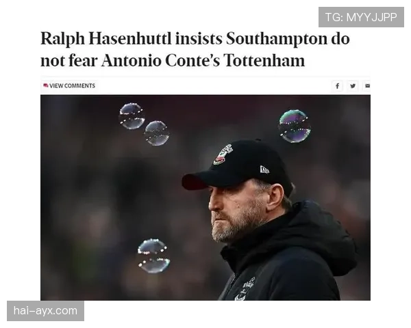 哈森许特尔重塑南安普顿：新赛季目标与未来展望引关注