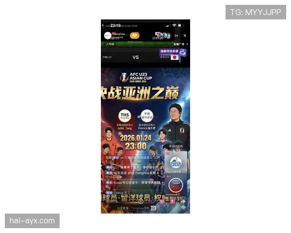 冰岛新星加盟英冠球队，状态回暖助力球队冲击赛季巅峰