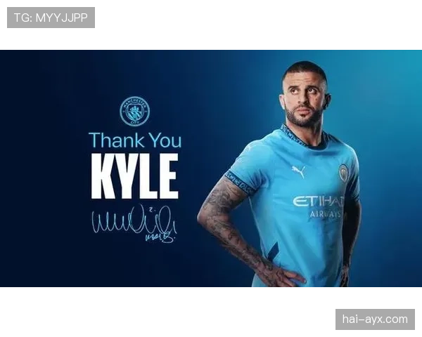 凯尔·沃克作为欧冠冠军主力是否达成生涯最高荣誉