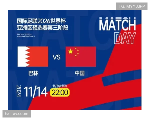 2026世界杯最新积分排序规则